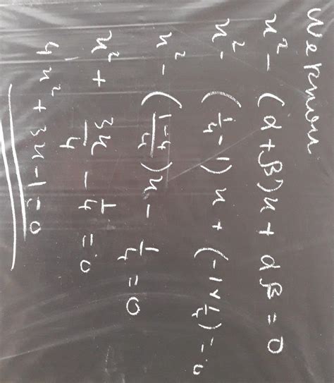 Find the quadratic polynomial, for the zeroes alpha , beta 1/4,-1 in ...