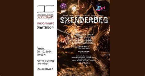 Vesti . Skenderbeg - plesni traktat o herojstvu