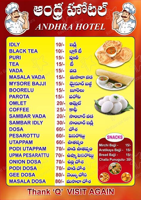Menu at ANDHRA HOTEL, Port Blair, MPCR+8P7