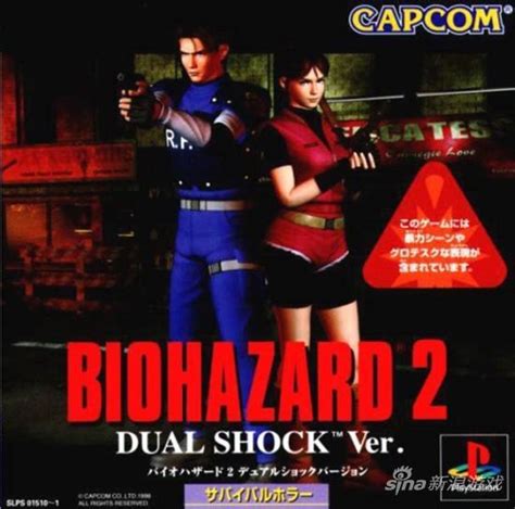 生化危机 2 Demo 试玩 Resident Evil 2 Demo Clip Walkthrough - YouTube