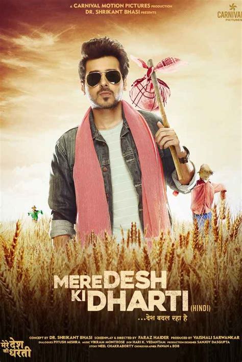 Mere Desh Ki Dharti Movie (2022) | Release Date, Cast, Trailer, Songs ...