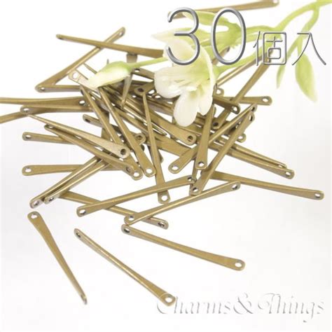 C&T スティック コネクター パーツ ブロンズ (30個入り) つなぎパーツ【FD700】 | Charms & Things