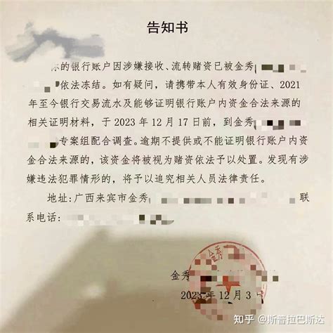 银行卡被岳阳县公安冻结6个月投诉直通车_湘问投诉直通车_华声在线