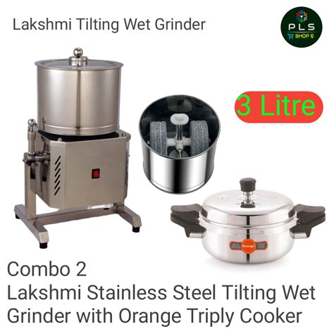 Lakshmi Stainless Steel Tilting Wet Grinder 3L , Combo Pack – PLS SUPER ...