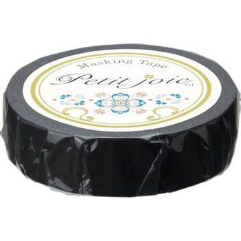 PJMT-15S062 プチジョア マスキングテープ ニチバン ブラック色 幅15mm 1巻 PJMT-15S062 - 【通販モノタロウ】