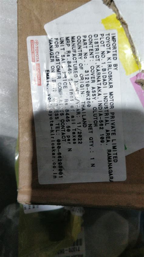 312100K260 Pressure Plate Fortuner Type 2 – CarTrends