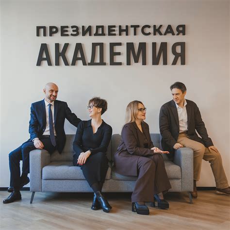 Направления и программы магистратуры