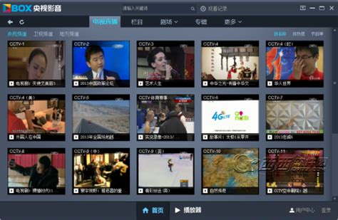 cntv电视版tv版下载-cntv网络电视下载v4.6.6tv版 - 光行资源网