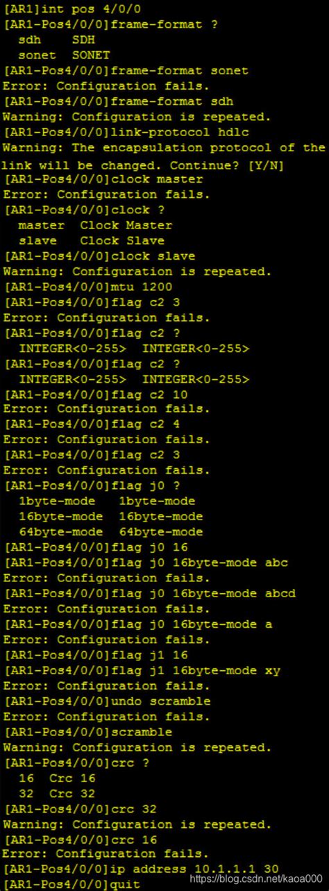 4POS Application Config File 的图像结果
