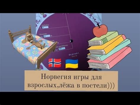 Норвегия изучение норвежского языка. Норвегия ВЛОГ - YouTube
