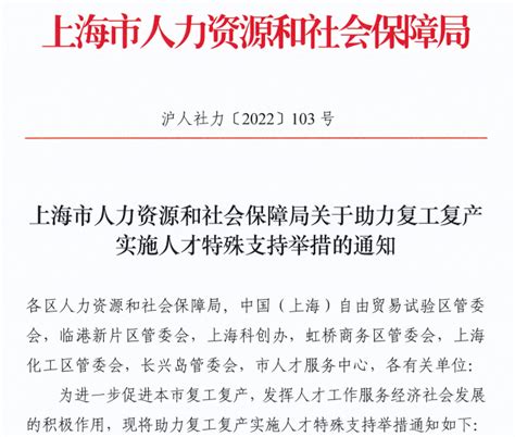 2022年上海应届生落户72分打分细则标准（必读） -居住证积分网