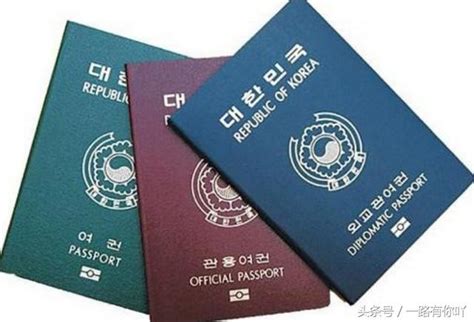 好想赢韩国，全球护照排行这两国并列第一 - 每日头条
