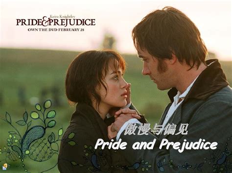 傲慢与偏见(Pride & Prejudice)-电影-腾讯视频
