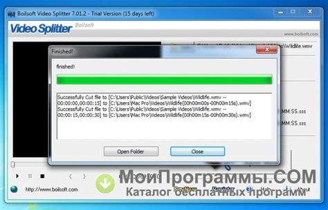 Boilsoft Video Splitter скачать бесплатно русская версия для Windows ...