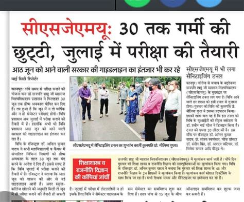 University Institute of Engineering and Technology (UIET) - Chhatrapati ...