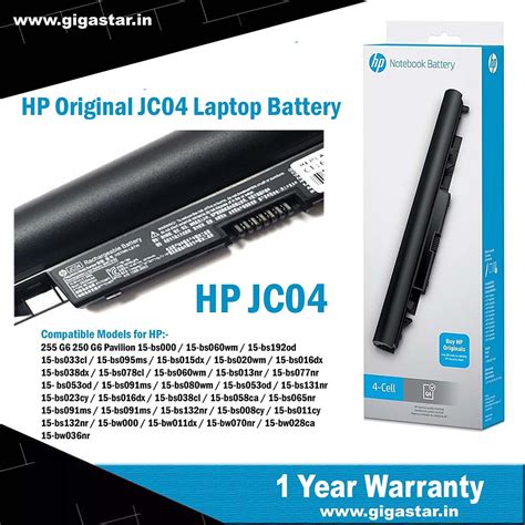 HP Original Laptop Battery JC04 | GIGASTAR