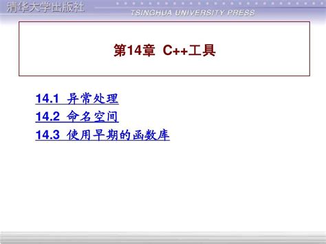 Ethio Programming C Lecture 34 的图像结果