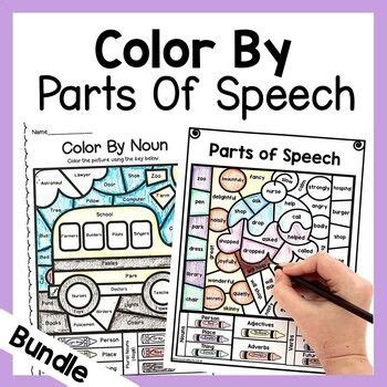 Parts Of Speech Color By Grammar Worksheets Bundle Color By Adjective ...