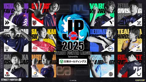 SFL2025 - 対戦レポート | ストリートファイターリーグ | CAPCOM