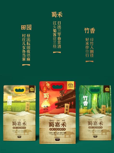 农业品牌设计_第4页-CND设计网,中国设计网络首选品牌