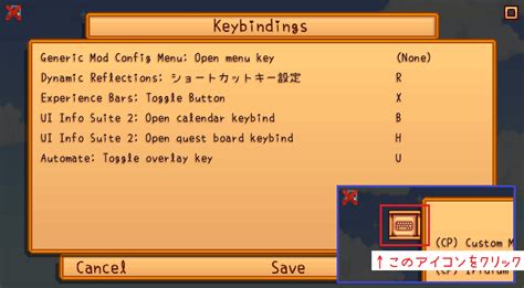 Image result for Mod Generic Mod Config Menu