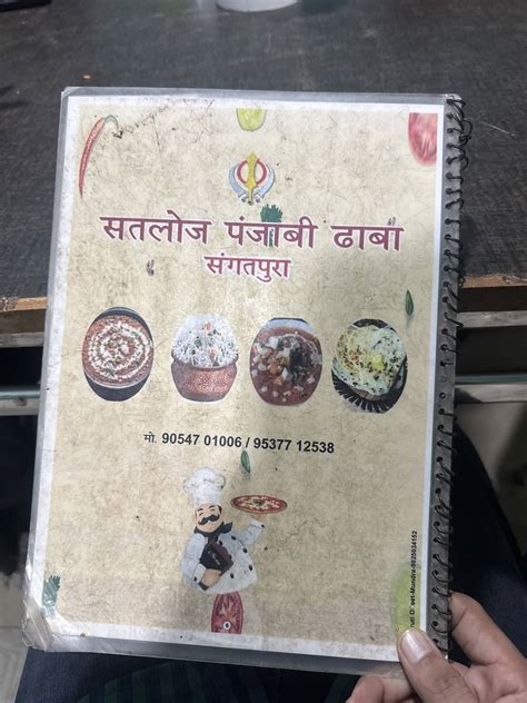 Menu at Satluj Punjabi Hotel, Mundra, Mundra - Bhuj Rd