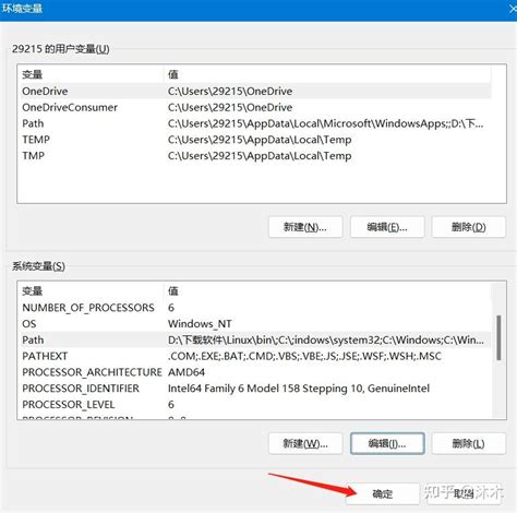How to Set My MySQL 的图像结果