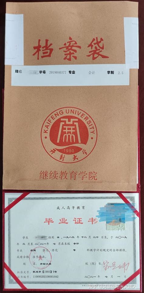 桂林学历提升的学历提升方式_奥鹏教育
