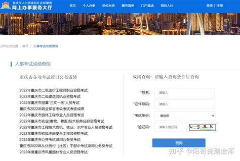2021年重庆中考成绩复核时间：6月25日-26日申请复核 6月24日可查分