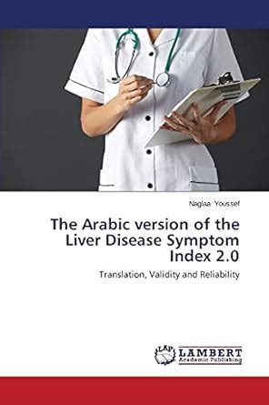 Buy The Arabic Version of the Liver Disease Symptom Index 2.0 Book ...