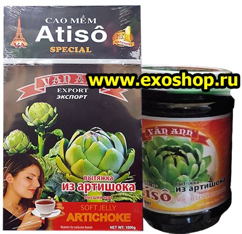 ВЫТЯЖКА ИЗ АРТИШОКА СПЕЦИАЛЬНОЕ МЯГКОЕ ЖЕЛЕ ВЫСШИЙ СОРТ - (CAO MEM ...