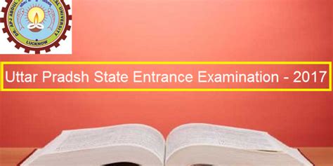 UPSEE 2017: UPTU/AKTU 2017
