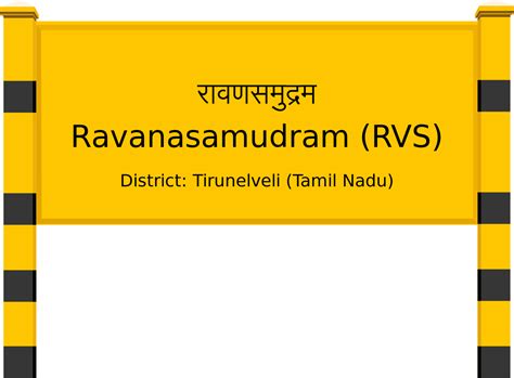 Ravanasamudram (RVS) Railway Station: Station Code, Schedule & Train ...