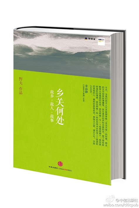 杭州两大人文书店2012年度畅销榜单---中国文明网