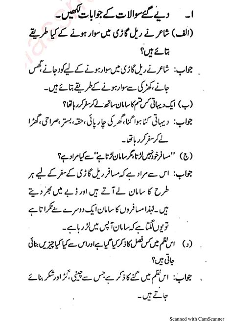 Image result for Assignment Class 8 18 Week Talukdar Academy