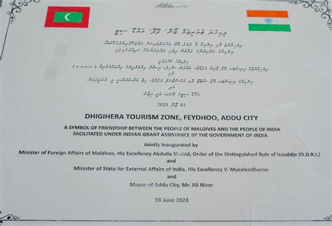 MoS Muraleedharan inaugurates eco-tourism zone in Maldives' Addu City