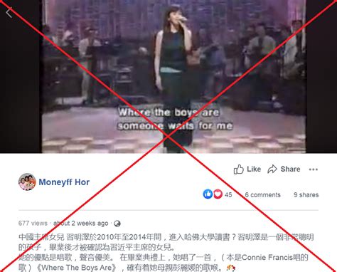 Video Of Japanese Singer Shared As That Of Xi Jinping's Daughter | BOOM