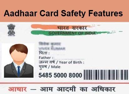 Aadhaar Data 的图像结果