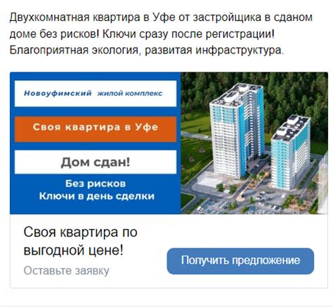 19 заявок на квартиры стоимостью 3 666800 руб. за 1 месяц — Teletype