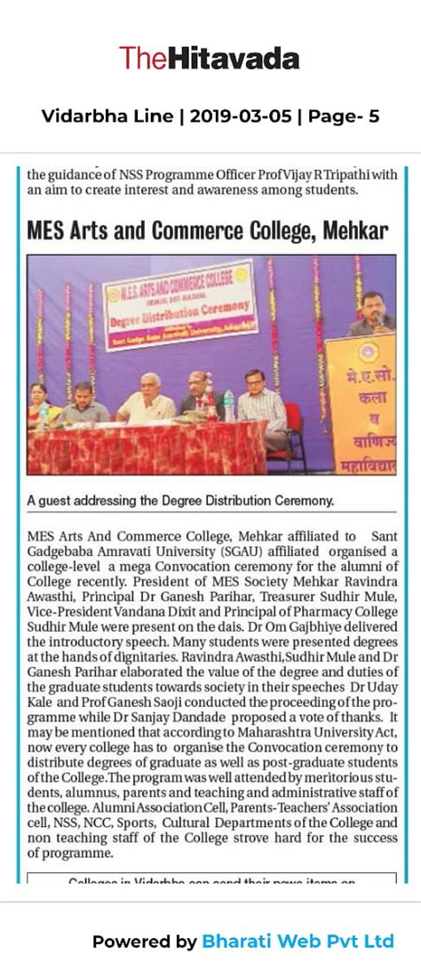 M.E.S. Arts & Commerce College, Mehkar