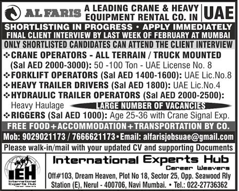 UAE Jobs- Client Interview for Al Faris - UAE