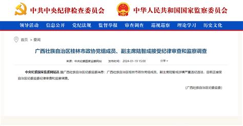 广西壮族自治区第三次国土调查主要数据公报 - 知乎