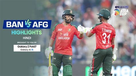 Watch Bangladesh vs Afghanistan - Highlights - 16 Sep 2025 video online ...