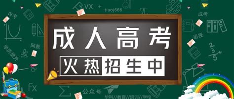 广东成人高考每门科目的考试时间是多少_广东大牛成考网