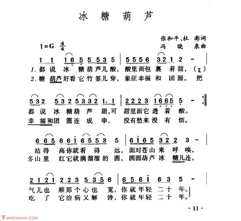 2023最新情侣头像2022最新版卡通图片大全-情侣头像2022最新版卡通图片大全大全-配图网