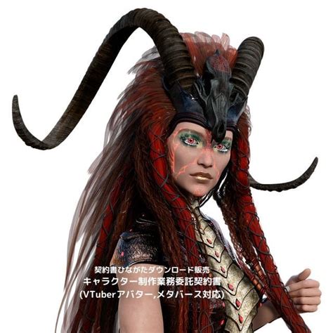 キャラクター制作業務委託契約書(VTuberアバター,メタバース対応) | M.B.A. 行政書士 岡田旭事務所 / オカダオフィス