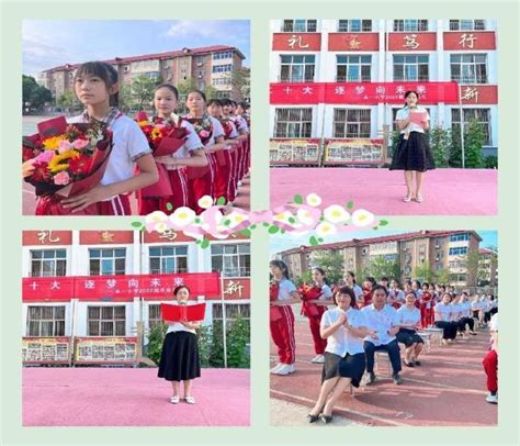 采一小学举行“喜迎‘二十大’ 逐梦向未来”2022届毕业典礼-沧州市教育局石油分局