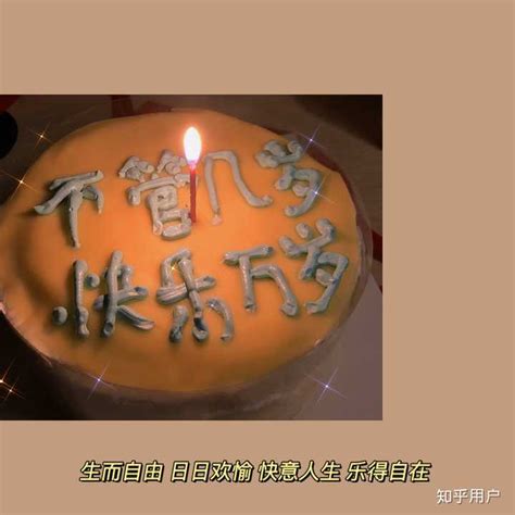十八岁生日蛋糕图片,十八岁生日蛋糕上写什么字|生日|祖母|祖父_新浪新闻