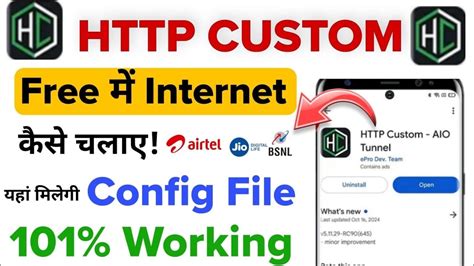 Image result for Download Config File