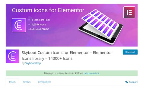 Image result for Elementor Icon Library